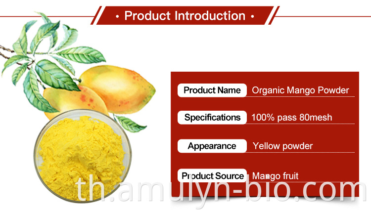 mango powder